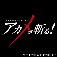 AKAME GA KILL! ( アカメが斬る! ) – ANIMEOPPAI
